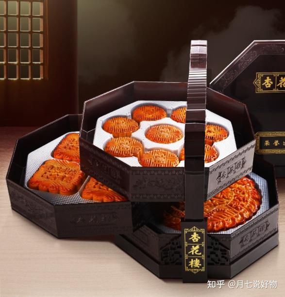 2021年中秋节月饼推荐送家长礼物推荐月饼礼盒推荐中秋送长辈领导家长