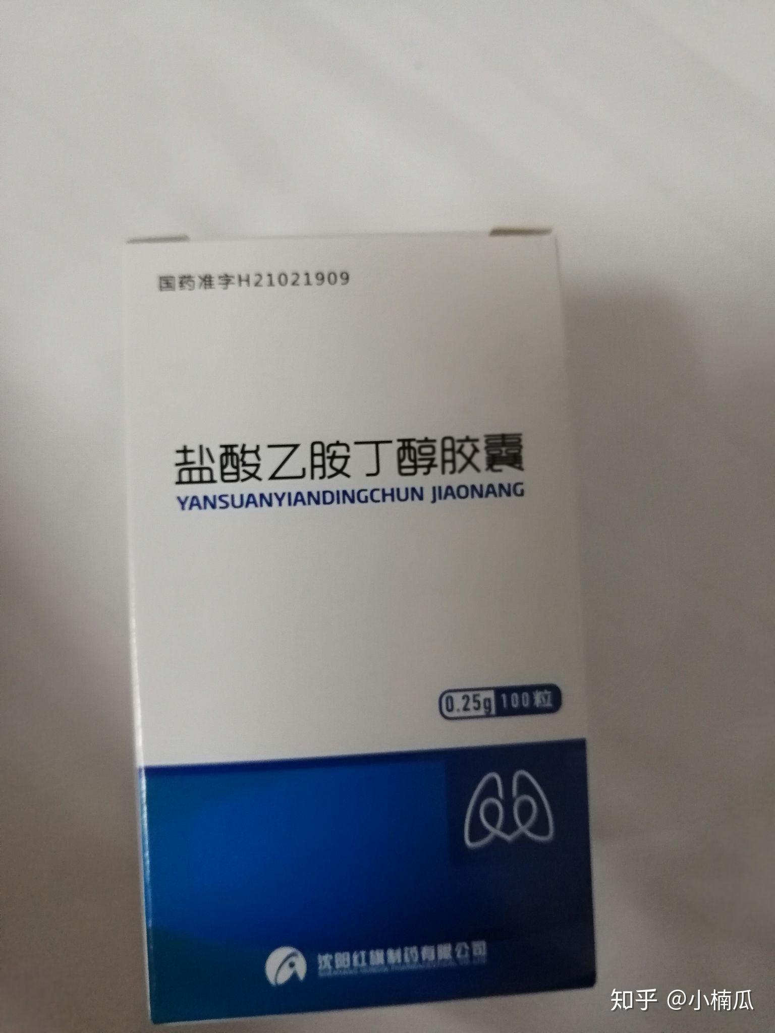 还有一个月考研确诊肺结核是怎样的体验