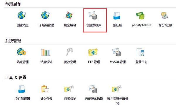 外贸建站零基础——搭建网站(图2)