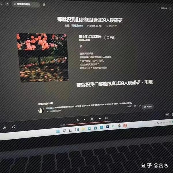 “适合深夜emo的情绪文案” 知乎