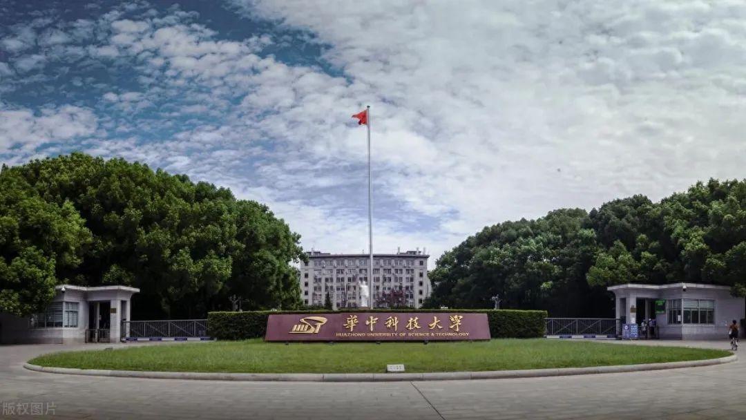 校友会2023中国大学基础医学最好学科排名,华中科技大学前五