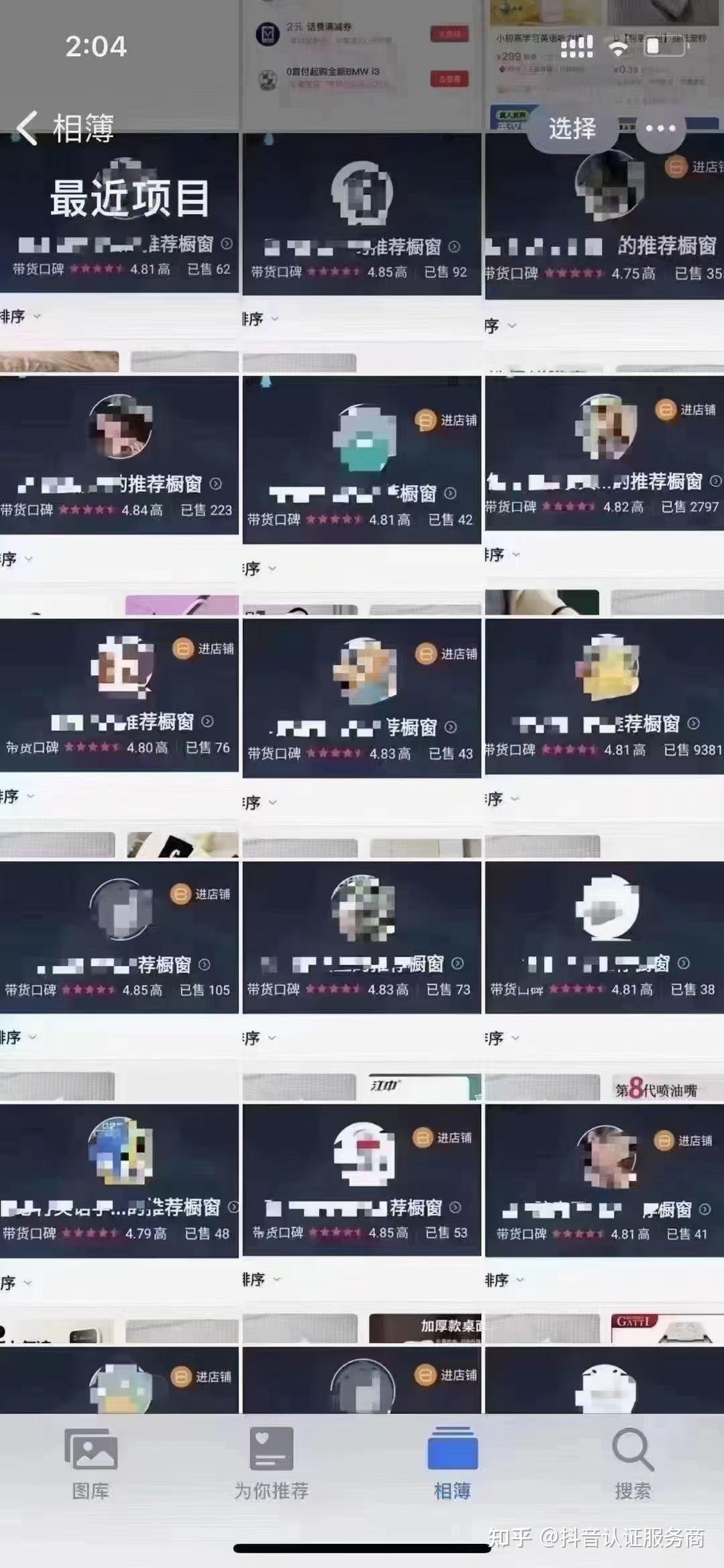 豆瓣评分会受到口碑的影响