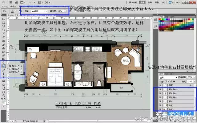 PS彩色平面图教程(室内设计必学技能) - 知乎