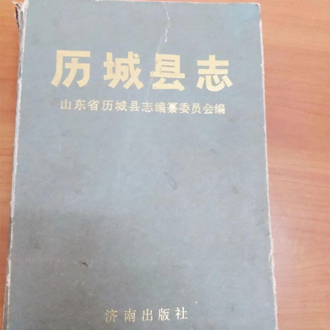 1995年，山东挖出一块石碑，揭开了秦叔宝的身世之谜 - 知乎
