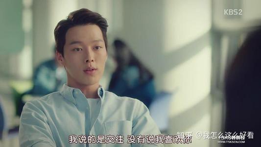 1告白夫妇意难平南吉学长