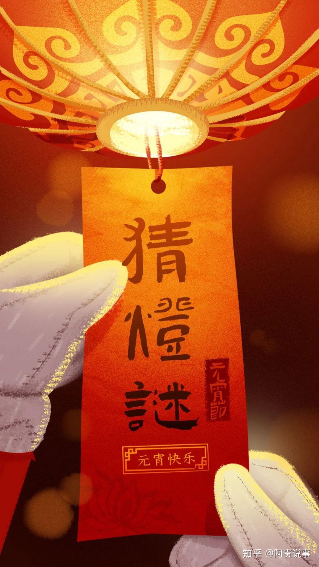 中国传统节日《元宵节》的来历传说及5个习俗。起源由这一个朝代。 - 知乎