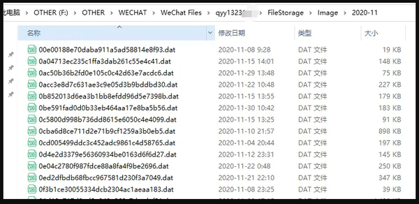 微信红包文件_红包微信文件在哪里找_红包微信文件怎么发送