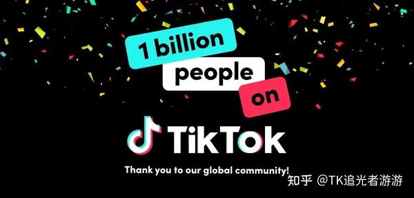 TikTok跨境電商：TikTok如何賺錢。