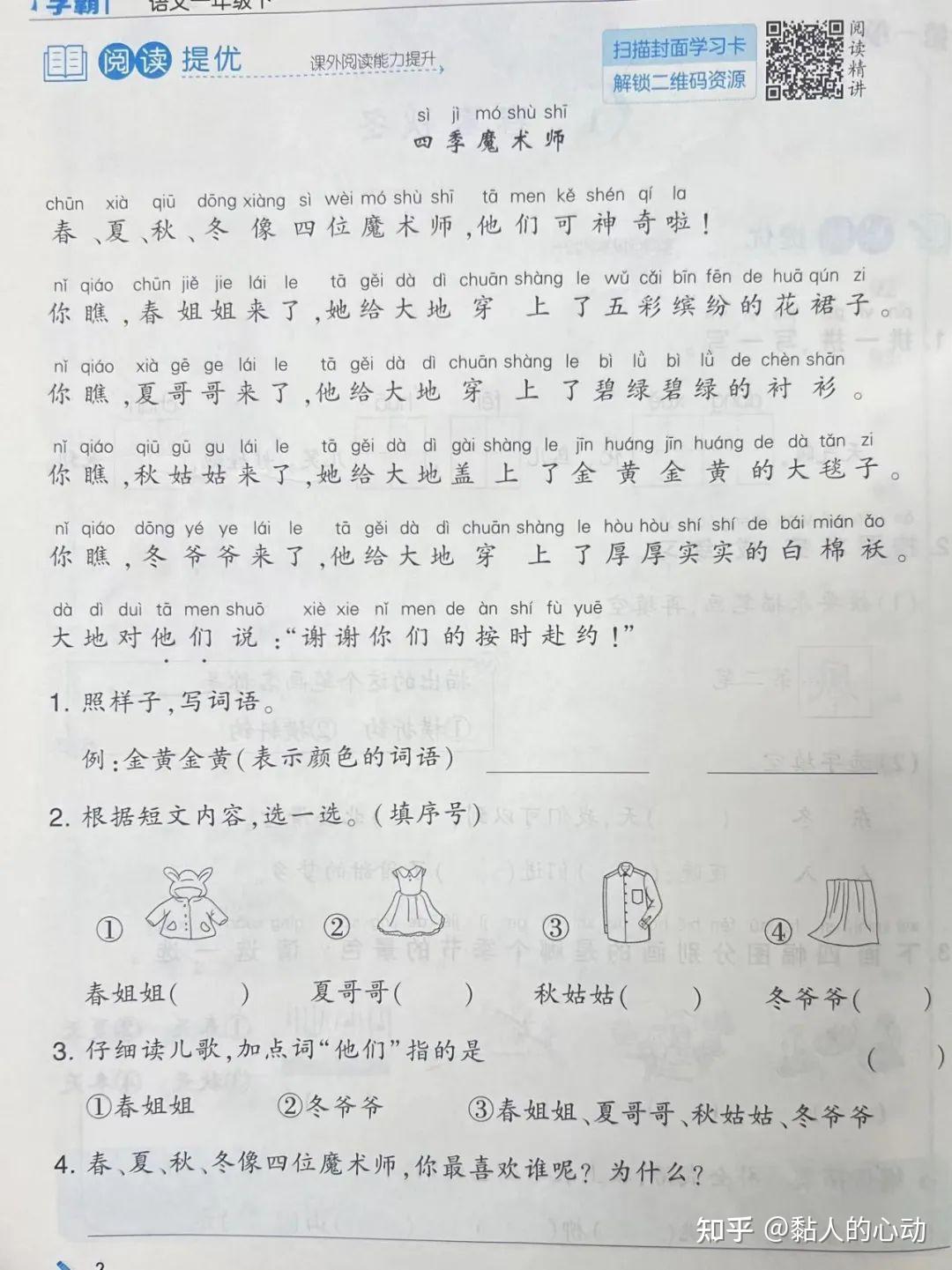 英语学习机哪种好_学英语机子哪个好_学英语买哪个机器好