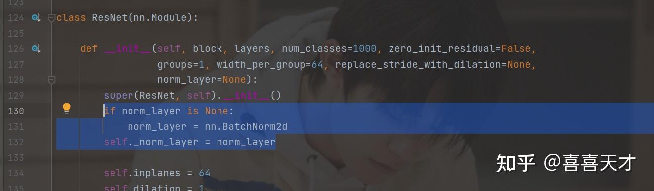 Analysis of ResNet in Pytorch（手把手ResNet源码解读） - 知乎