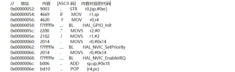 注册模块提供二进制名称