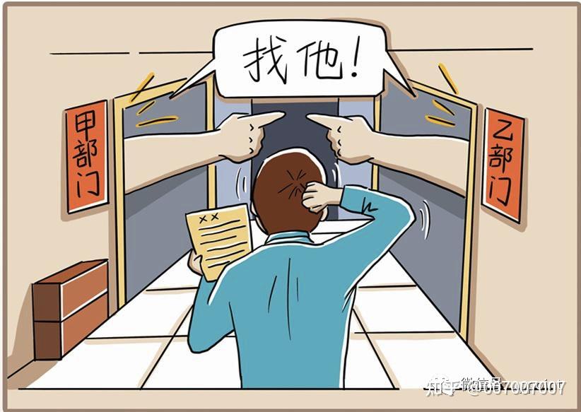 面试题推诿扯皮溜肩膀机关干部