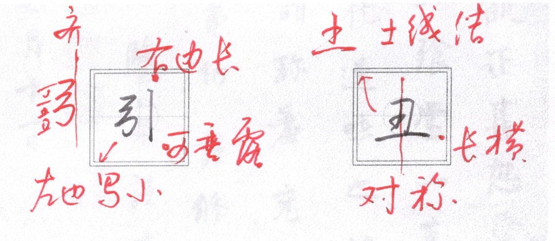 学会这30个字,行楷也会很简单 - 知乎