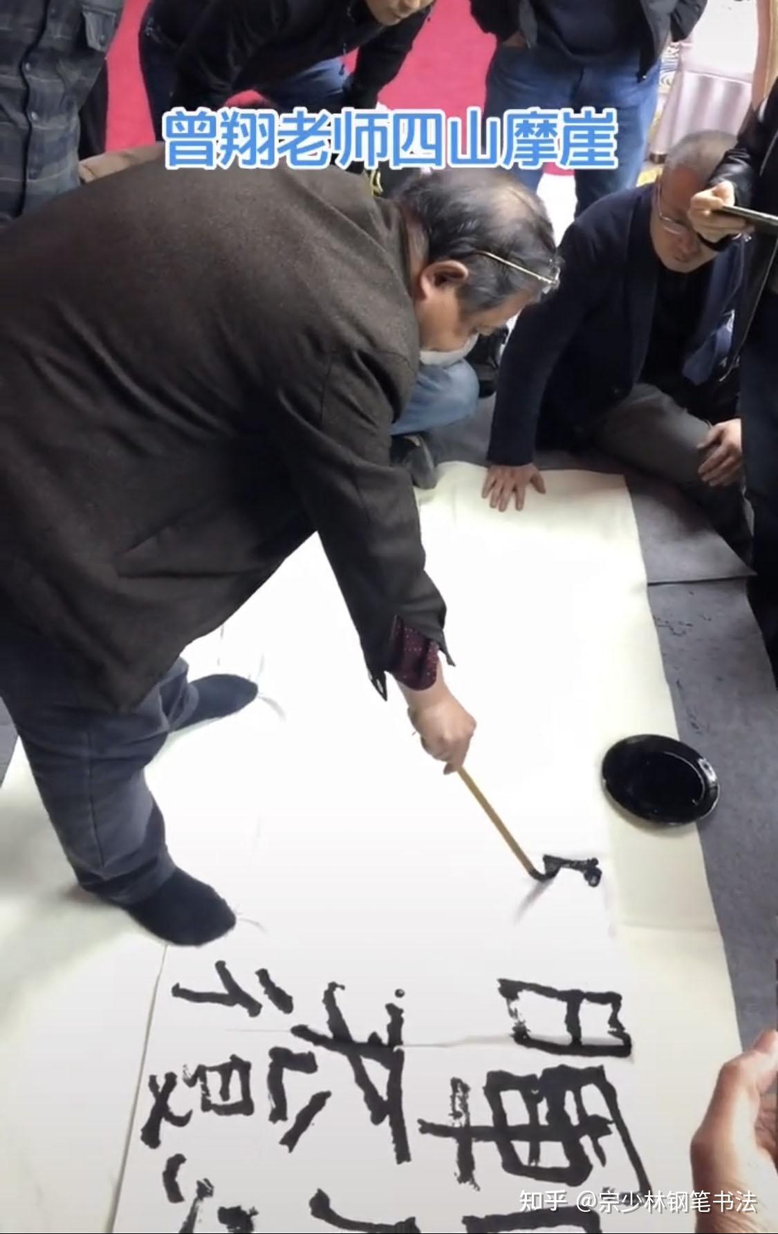 曾翔丑书派余孽未了丑画派薛小平再起风云不愧是书画同源