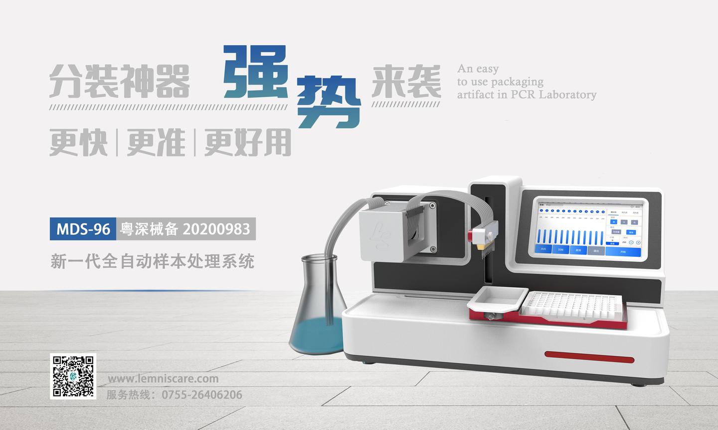 怎么才能办核酸检测公司 v2-598bec419eb82fdc6c2870b16fe69aef_1440w.jpg?source=172ae18b