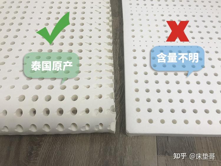 小白如何快速区分真假乳胶床垫?