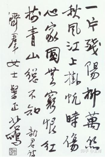 心之力》与史料作伪- 知乎