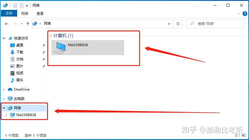 NAS老手经验丨备份、外网、协议介绍,还有App推荐插图29 NAS老手经验丨备份、外网、协议介绍,还有App推荐插图29