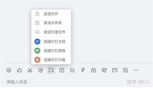 钉钉有能下载文档内容的接口吗？  第1张