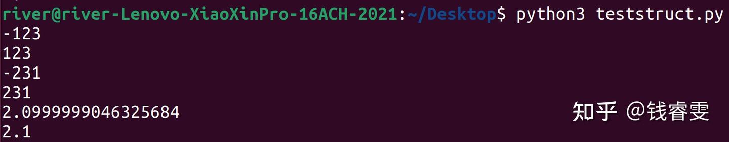 Fortran、Python、C 之间的二进制数据交流 - 知乎