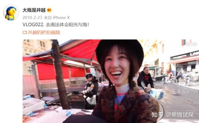 华晨宇女友王悦伊情史被扒前男友至今置顶两人热恋期有关动态