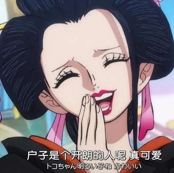 海贼王 阿户子为何只会大笑 很多观众都不懂 跟恶魔果实有关 知乎 海贼王 阿户子为何只会大笑 很多观众都不懂 跟恶魔果实有关 知乎