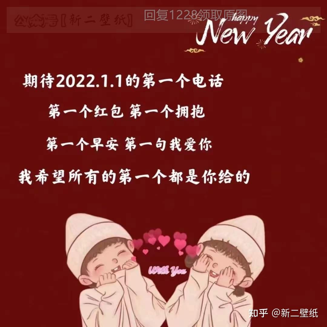 期待202211的第一个电话第一个红包第一个用呗我希望都是你给的图片