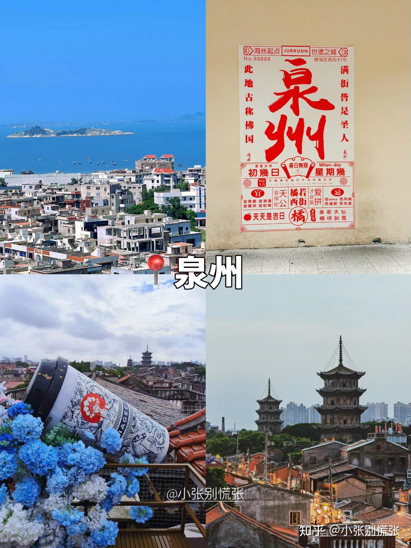 适合春节旅游的24座城市｜附游玩攻略 - 知乎