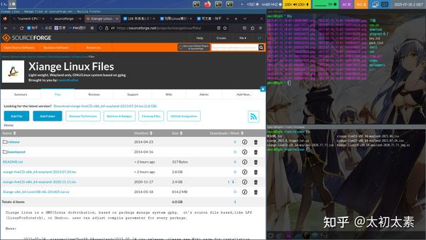 弦歌Linux 2023.07 已发布(Sourceforge) - 知乎