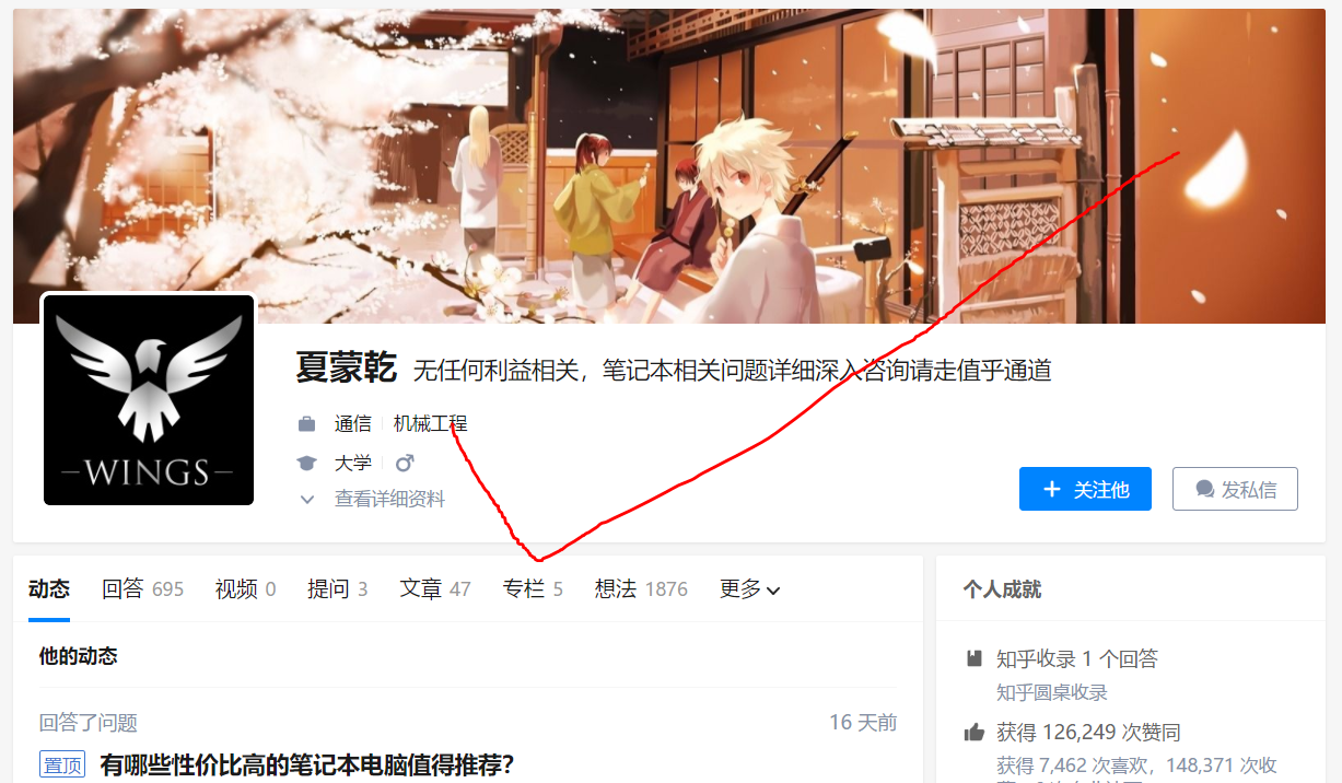 回应知乎用户夏蒙乾的