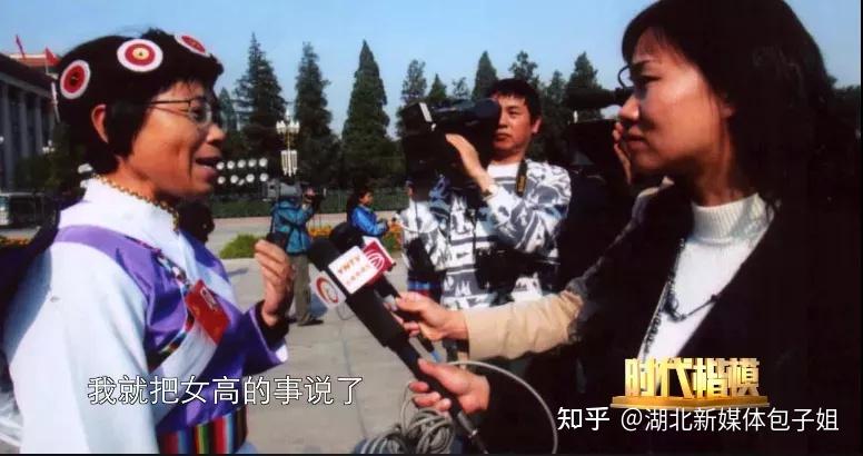 张桂梅入国史,被喷“迫害农村底层男性”,网络反智言论何其可怕!(张桂梅46年前)