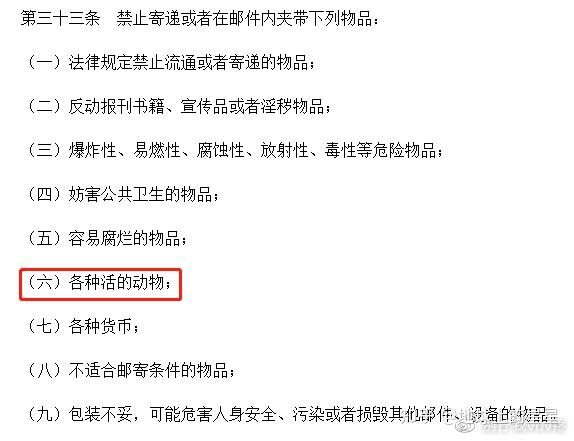 21岁女孩收到神秘快递,竟突然死亡:这些事真不能干!