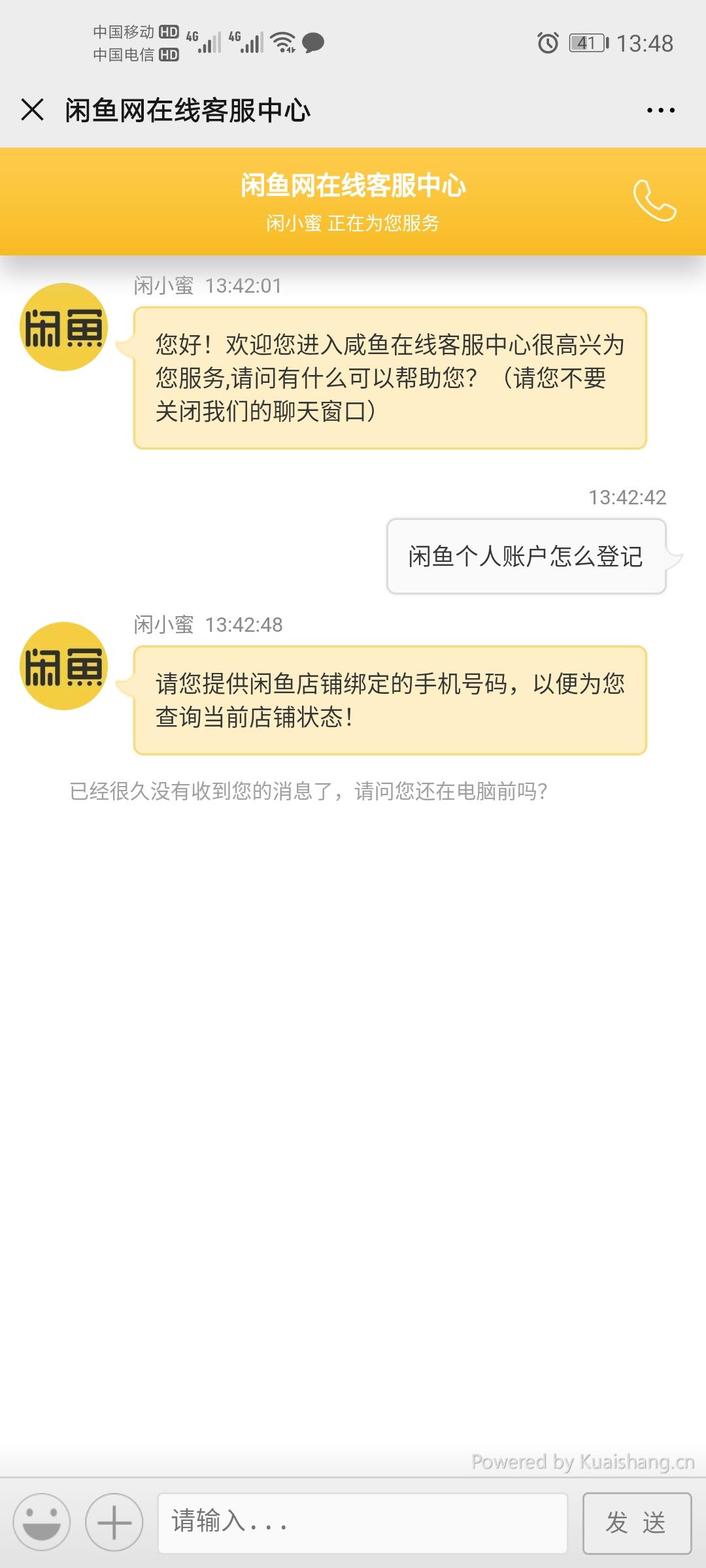 怎样在闲鱼卖更多的东西 v2-59a8f507aec27e105fcbab555dcaed83_r.jpg