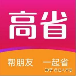 怎样做到真诚利他 v2-59a93a07f01524cec2e9907e45ffa233_b.jpg