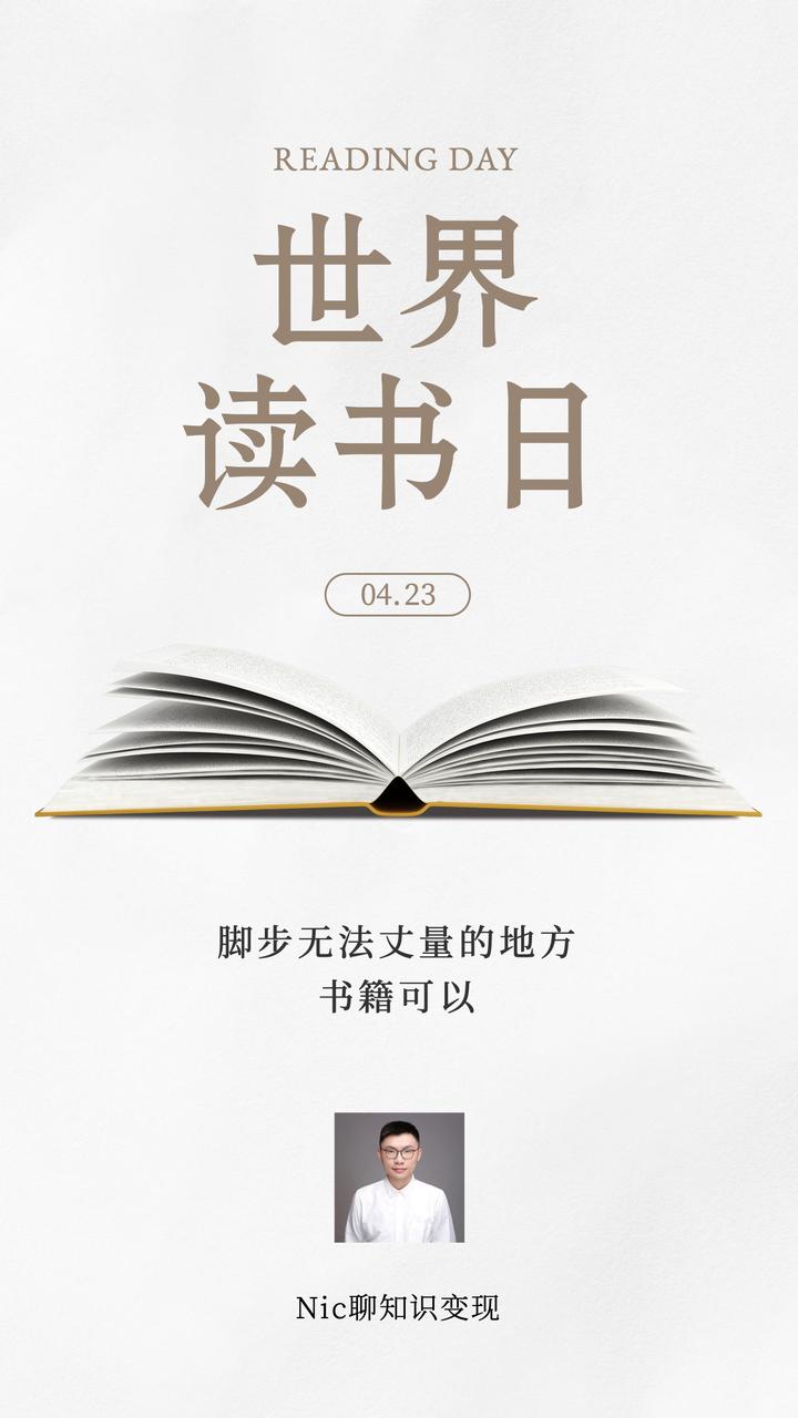 年4个月读了69本书 为什么我只推这五本 知乎 年4个月读了69本书 为什么我只推这五本 知乎