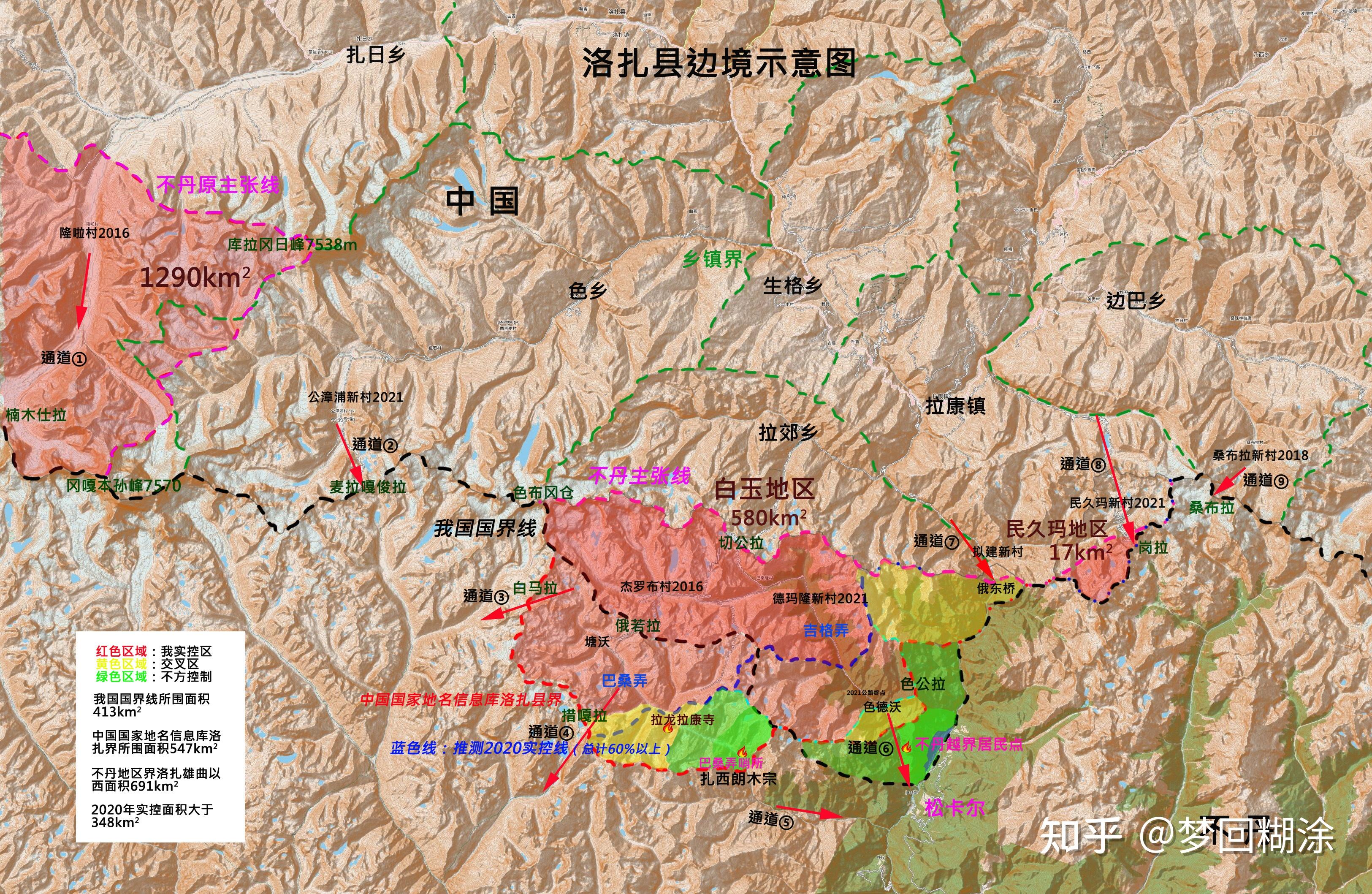 中不边界洛扎段在我国行政上属于山南地区洛扎县,争议地区包括拉康镇