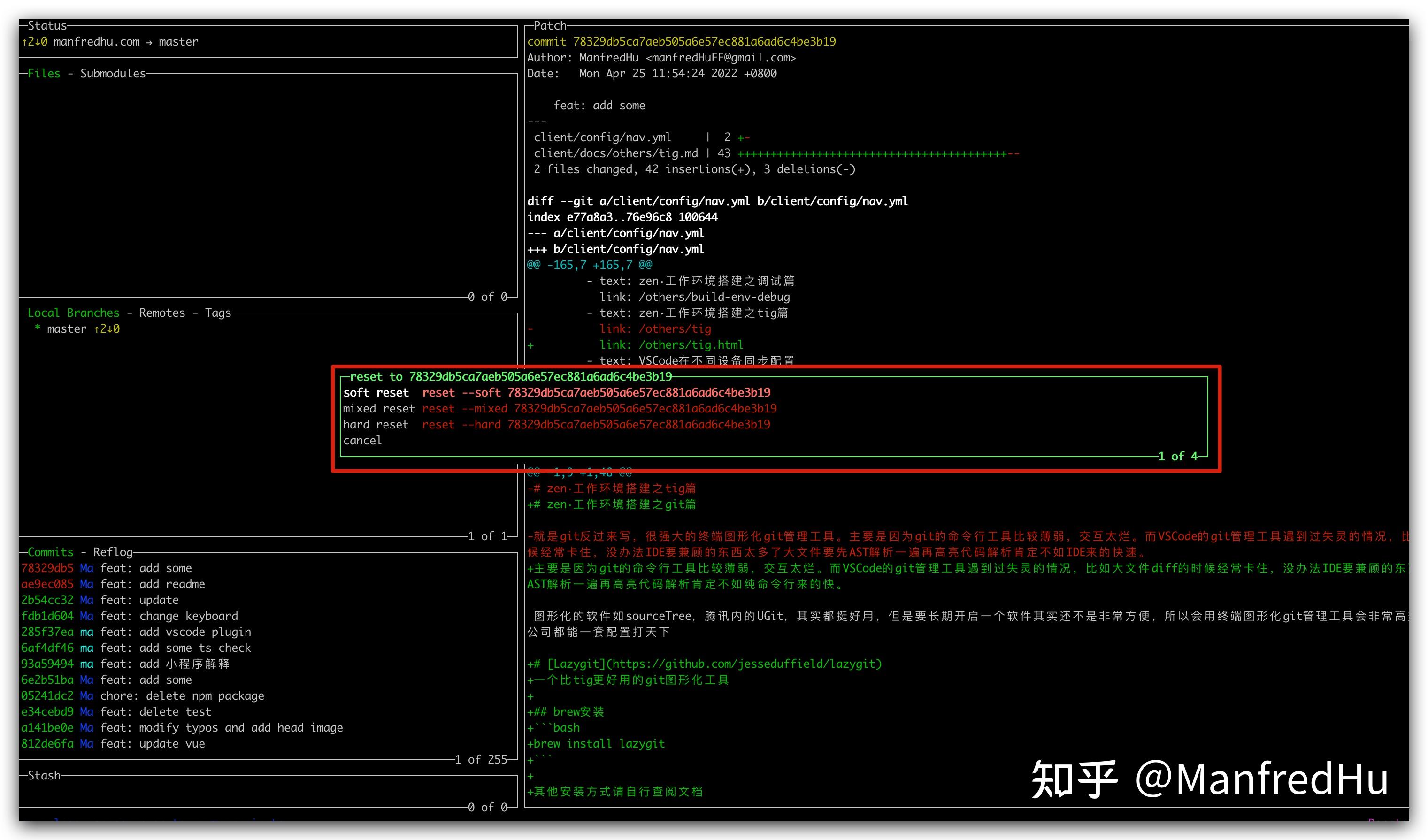 Zen git lazygit 