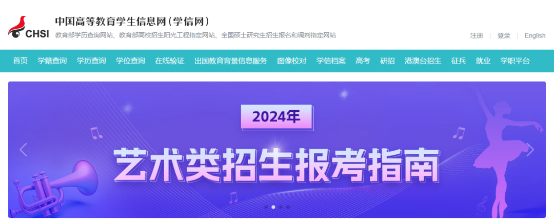 “学位认证报告”申请超详细流程丨港校申请必看！ - 知乎