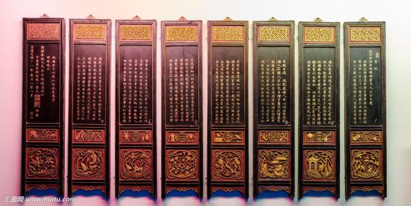 传统相声贯口八扇屏