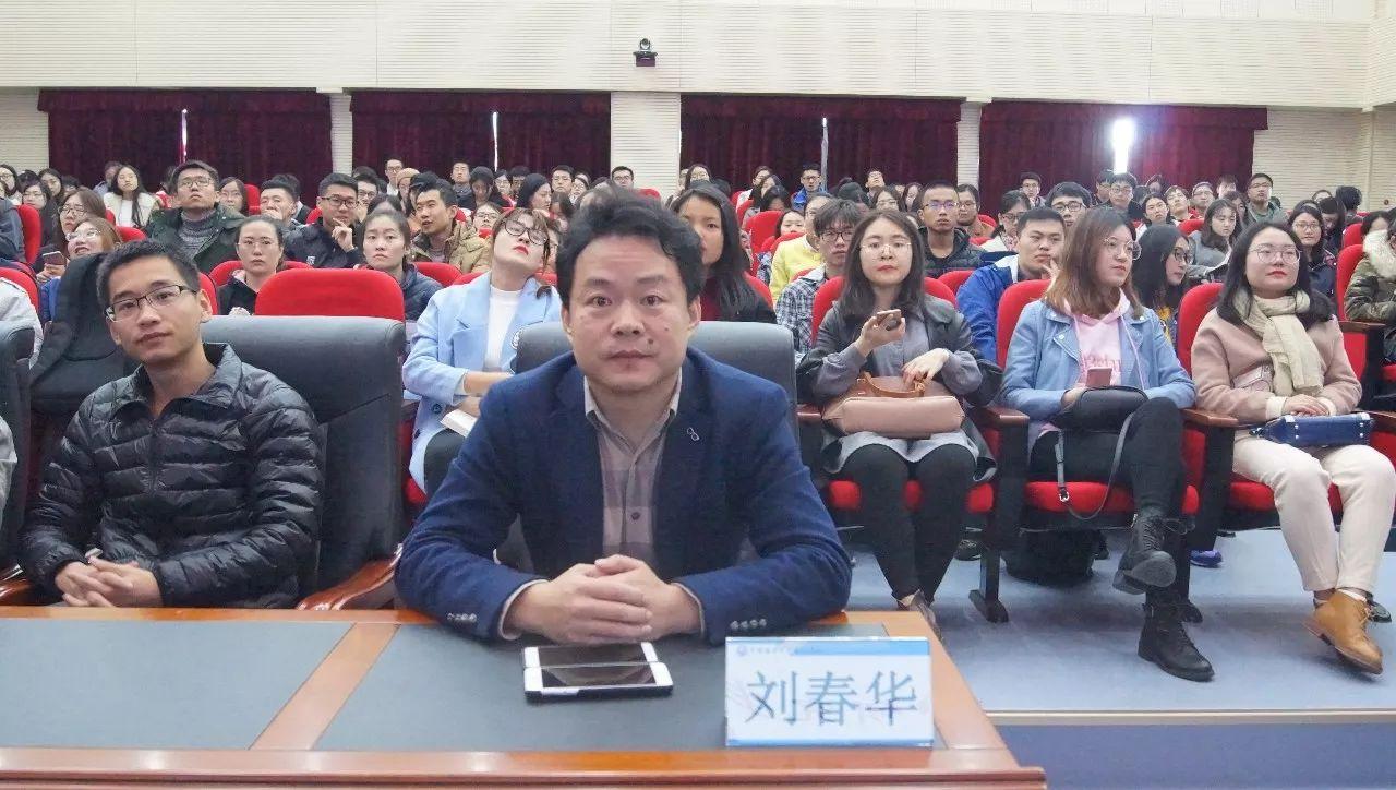 刘春华重回母校解读大学生职业生涯规划