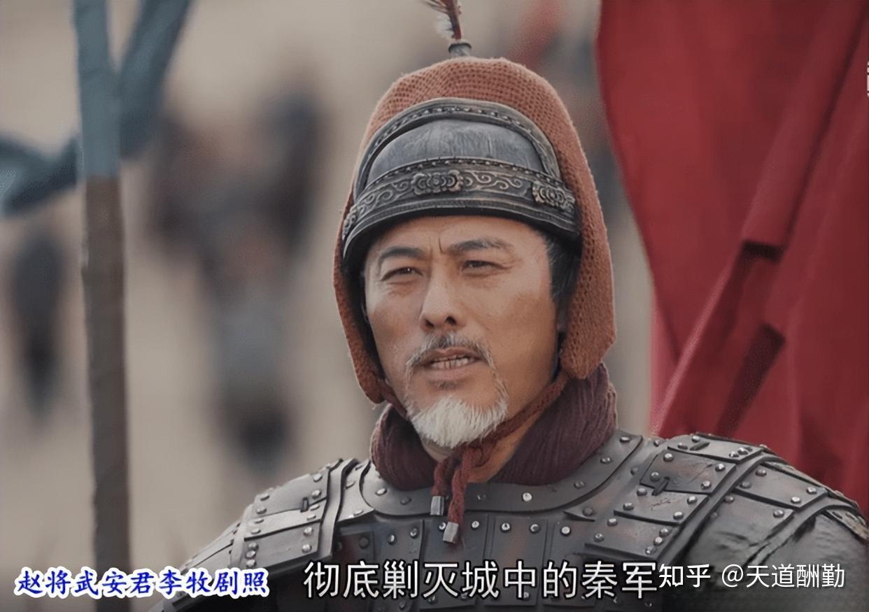 秦灭赵之战，秦国为何历时14年才彻底政灭赵围？赵国这么难打吗 - 知乎