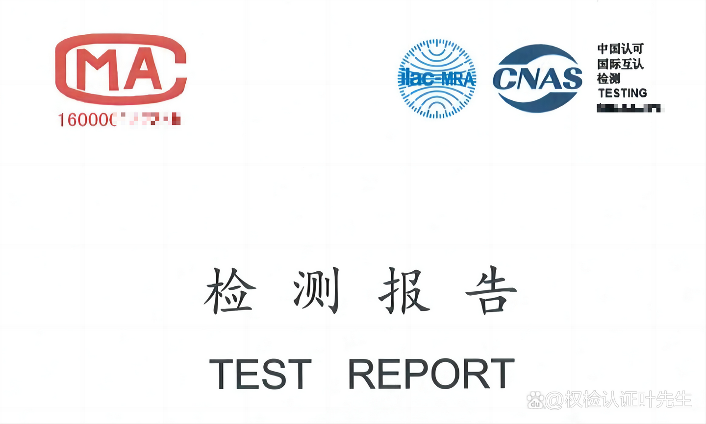 第三方检测机构详解!一文带你了解 - 知乎