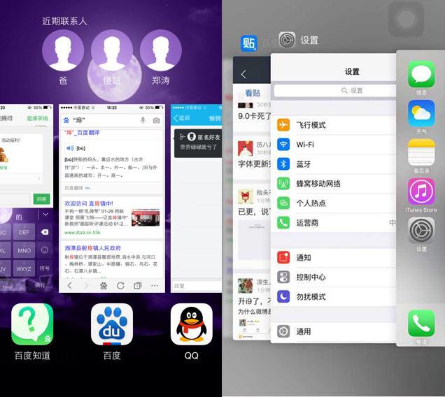 为什么IOS会比安卓流畅的多？（全是干货） - 知乎