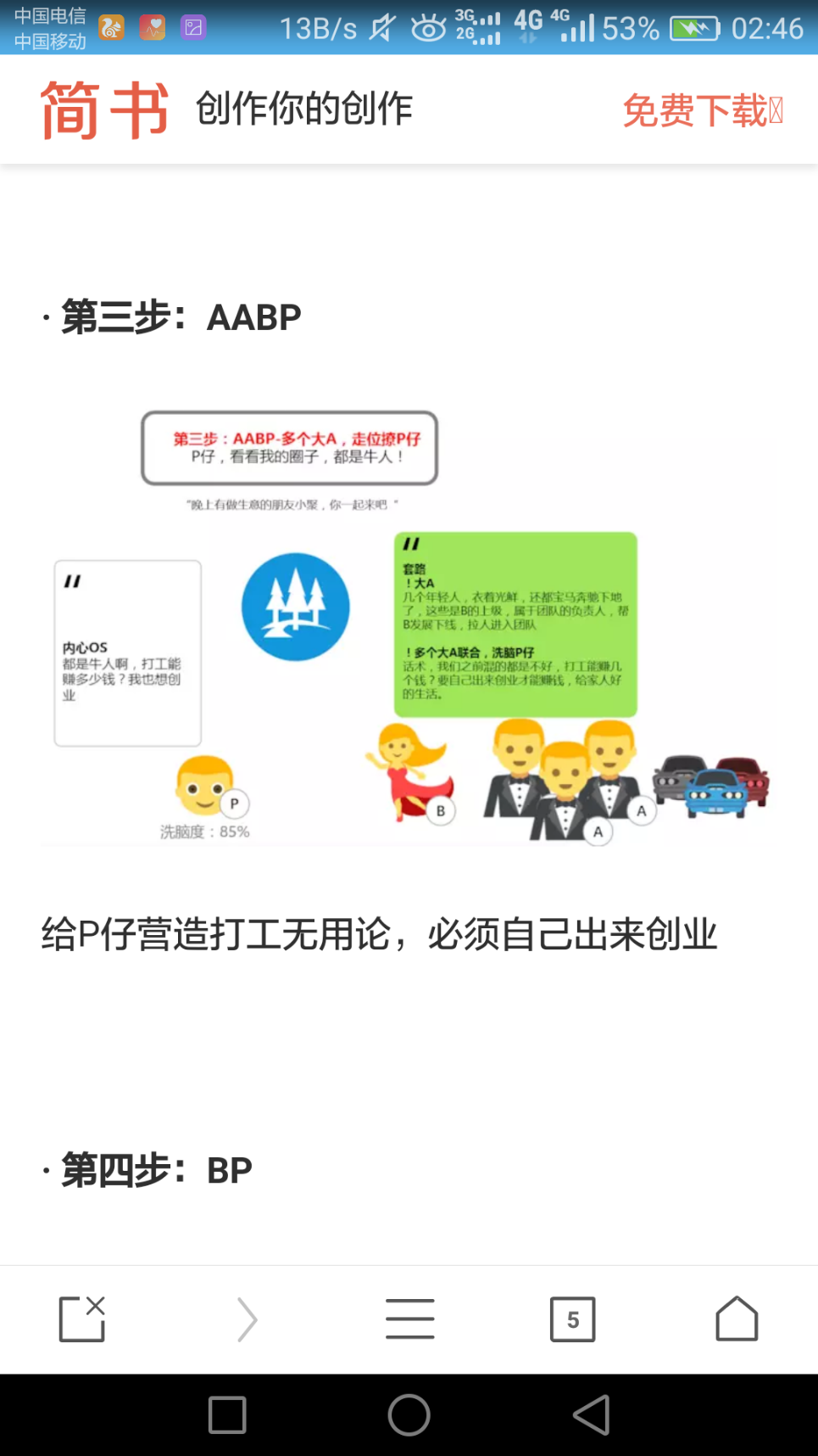 v2-59b6b6cb12ebd3039aaf19f2a9dffd73_r.jpg