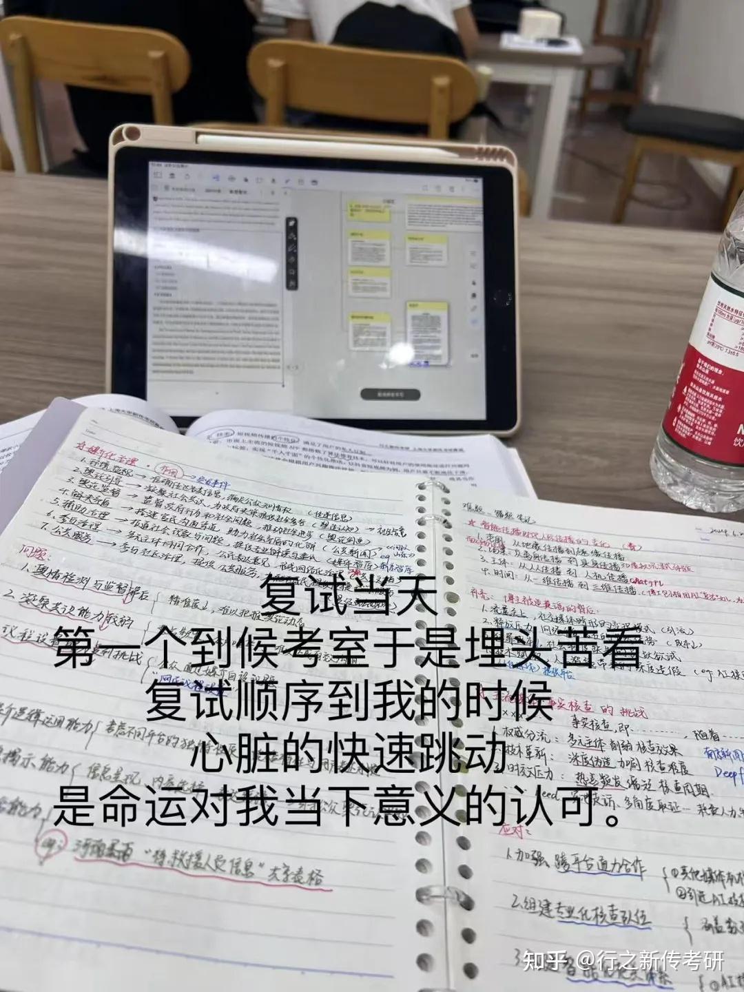 上海大学新传考研调剂经验帖】双非一战上大新传学硕375分，总成绩第一调剂上岸华南211 - 知乎