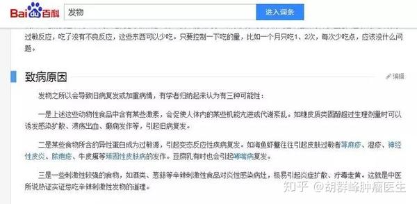 肿瘤患者切莫被胡言乱语影响 正确认识癌症的预防与治疗 知乎