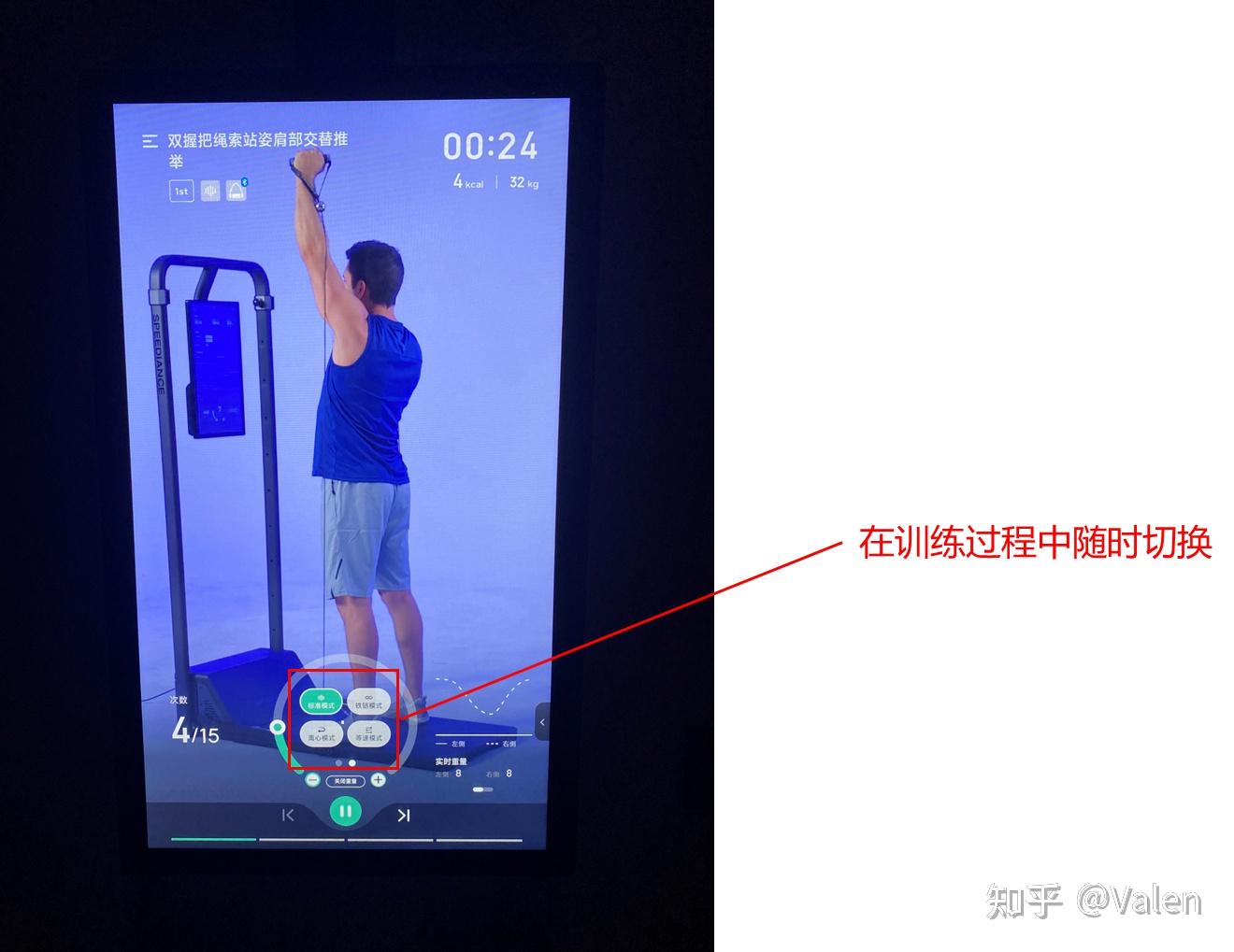 我被Speediance速境多功能综合智能健身训练器种草了！！！ - 知乎