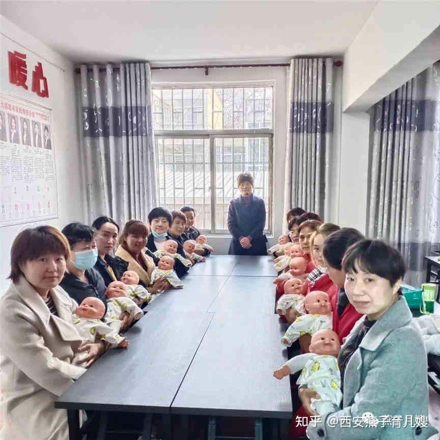 2. XXX月嫂公司