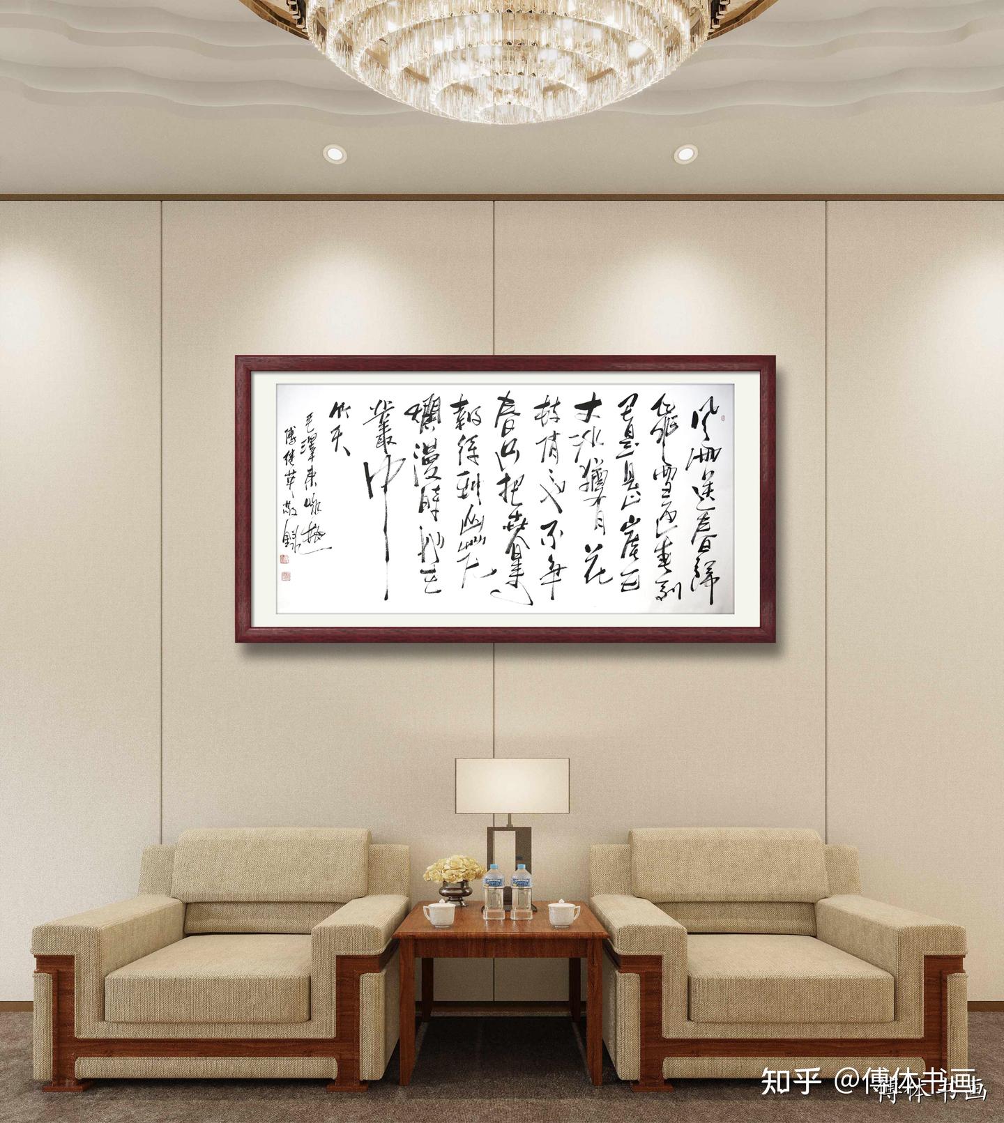 傅继英书法作品分享:尊师重教。出自《礼记·学记》 - 知乎