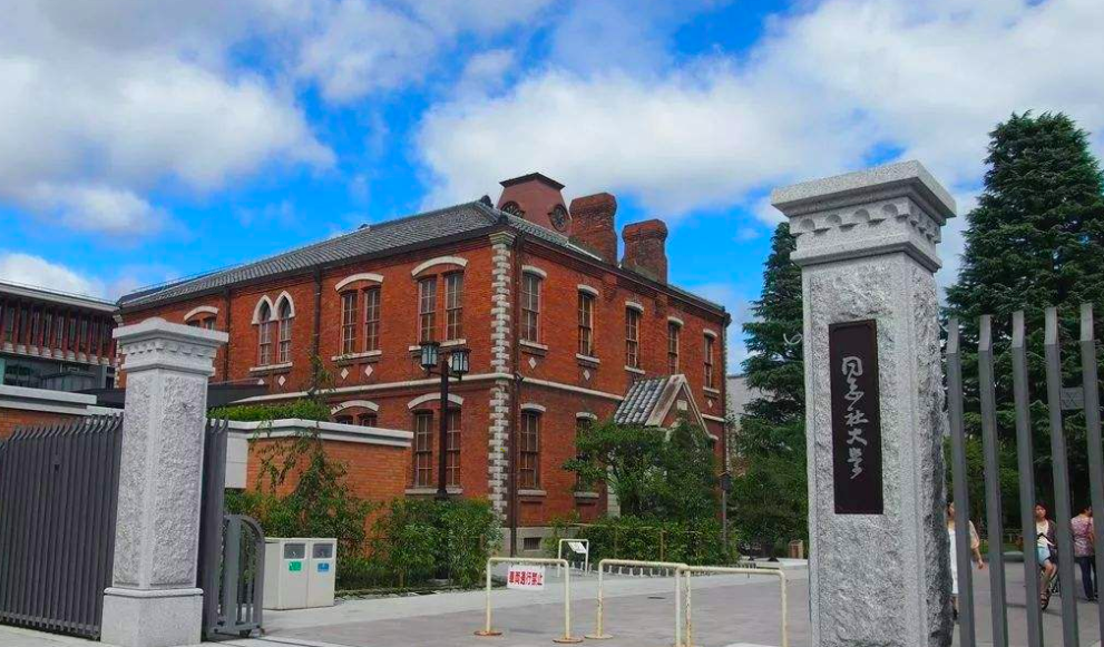 Sgu全攻略 同志社大学全球商业与管理研究项目 Global Mba 知乎